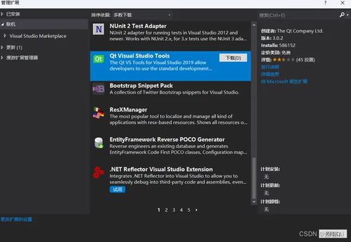 使用Qt、Visual Studio與C++開發趣味桌面軟件的完整指南
