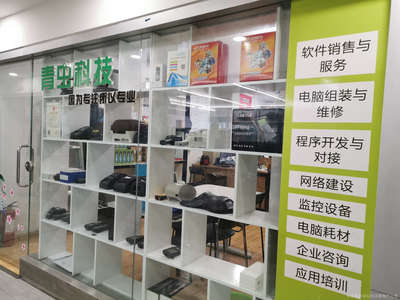 云上魔方 引領計算機軟件開發與維修的創新浪潮