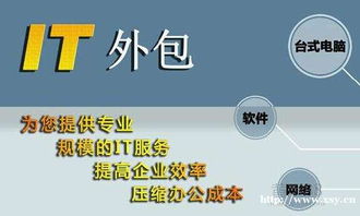 筆記本電腦維修服務 清灰降溫、系統重裝、開機黑屏及軟件開發全解析