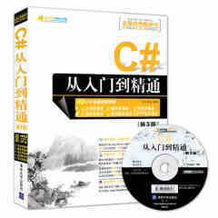 《新編電腦選購(gòu)、組裝、維護(hù)與故障處理從入門到精通》—— 一站式掌握計(jì)算機(jī)硬件核心技能