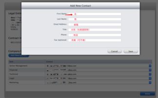 iOS內(nèi)購(gòu)開發(fā)全流程解析 從信息注冊(cè)、代碼實(shí)現(xiàn)到收款與維護(hù)