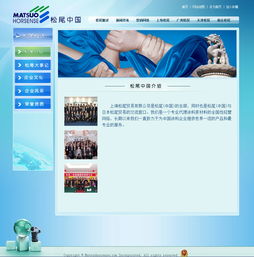 萬戶網絡 18年老牌網站建設公司，鑄就廣州深圳企業數字化轉型堅實橋梁